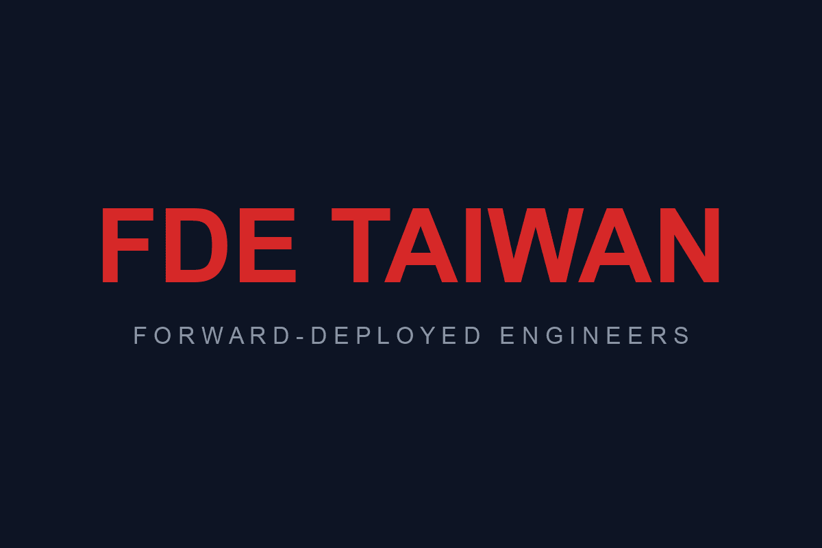 FDE Taiwan Forward-Deployed Engineers
