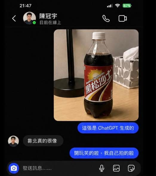 「有圖有真相」 ?